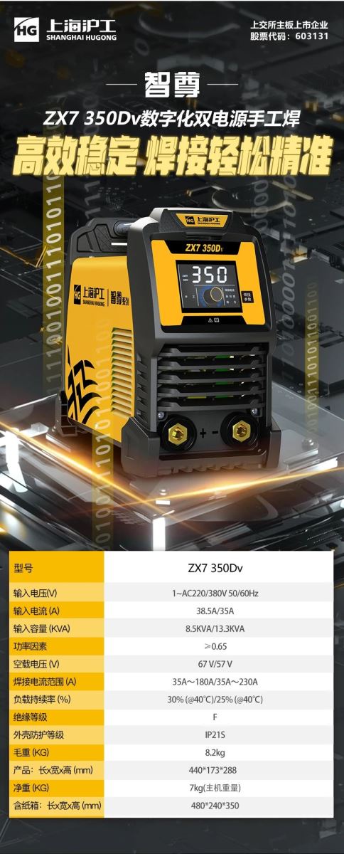 尊龙凯时【首页官网】人生就是博!