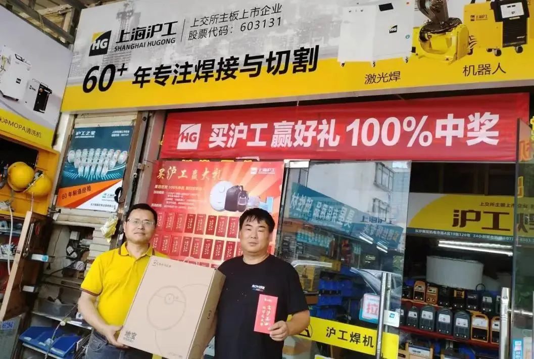 上海唬唬尊龙凯时