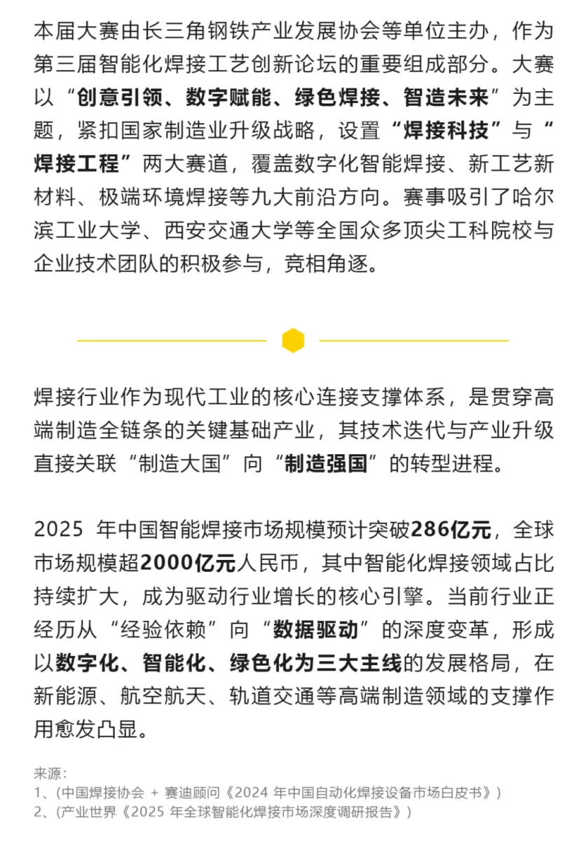 尊龙凯时【首页官网】人生就是博!