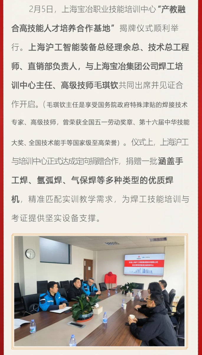 尊龙凯时【首页官网】人生就是博!