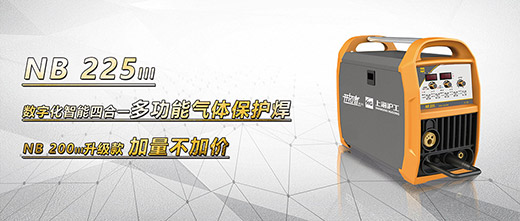 尊龙凯时NB 225???气保焊机