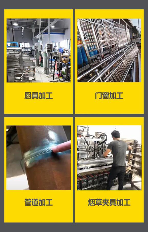 上；；；Ｗ鹆盬SM 315/400KIII脉冲氩弧焊机应用行业领域