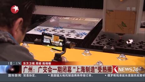 广交会上；；Ｗ鹆苯邮芏轿朗硬煞