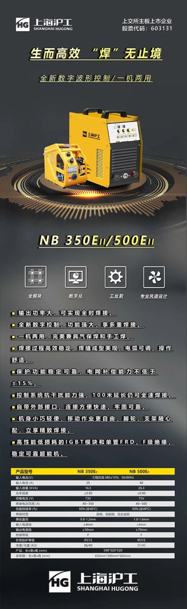 上；Ｗ鹆笔只ㄓ闷灞；；ず窷B-350/500EII