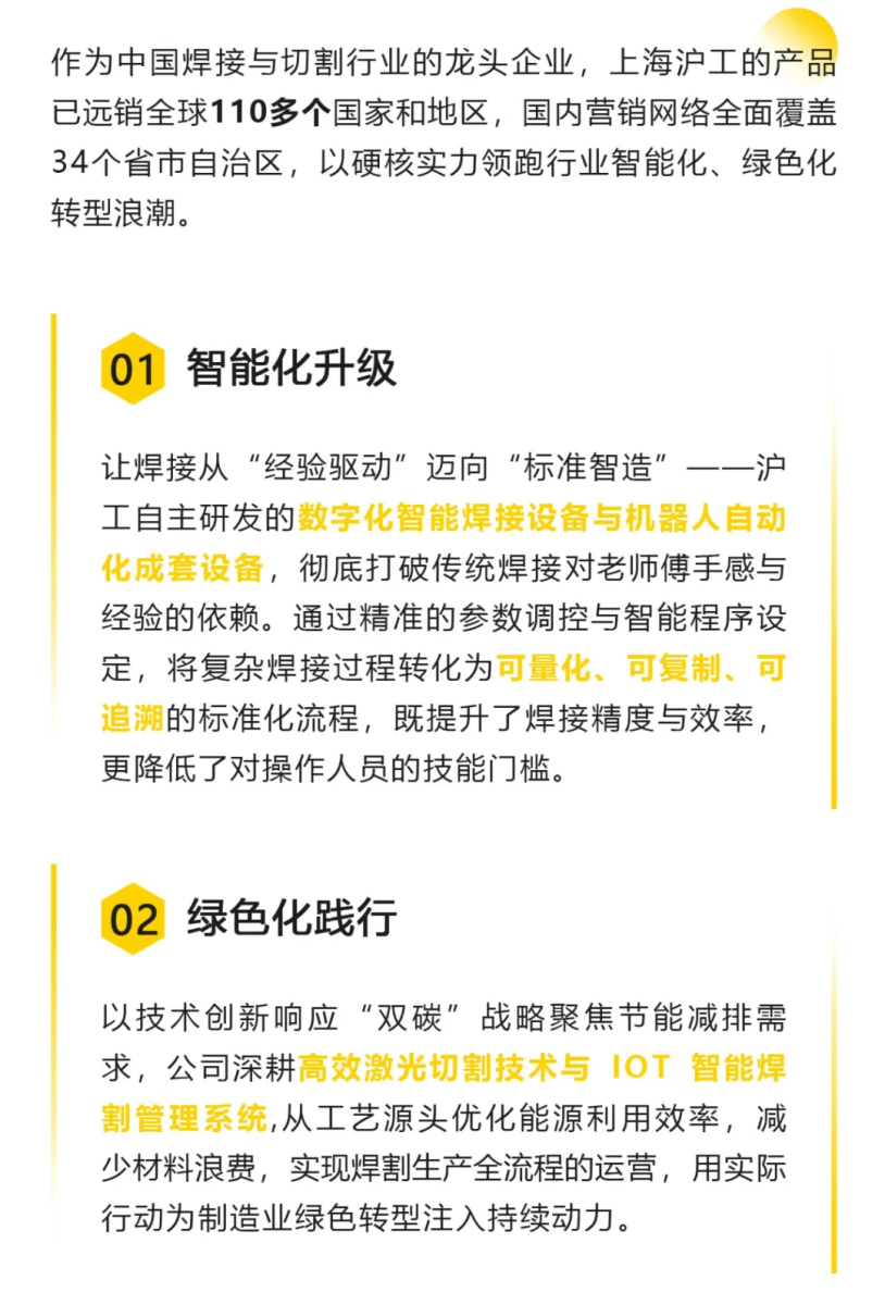 尊龙凯时【首页官网】人生就是博!