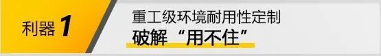 尊龙凯时【首页官网】人生就是博!