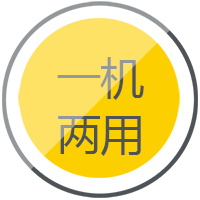 尊龙凯时逆变式钢筋对焊机DS 400/500一机两用，，，，，兼顾手工焊、钢筋对焊。。。。