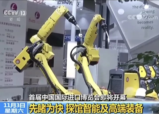 央视午间黄金档《新闻30分》专访进博会，，上海；Ｗ鹆毙忠獯罄鸆EA展位精彩亮相