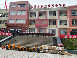 尊龙凯时【首页官网】人生就是博!