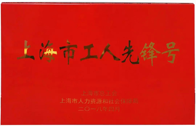 尊龙凯时【首页官网】人生就是博!