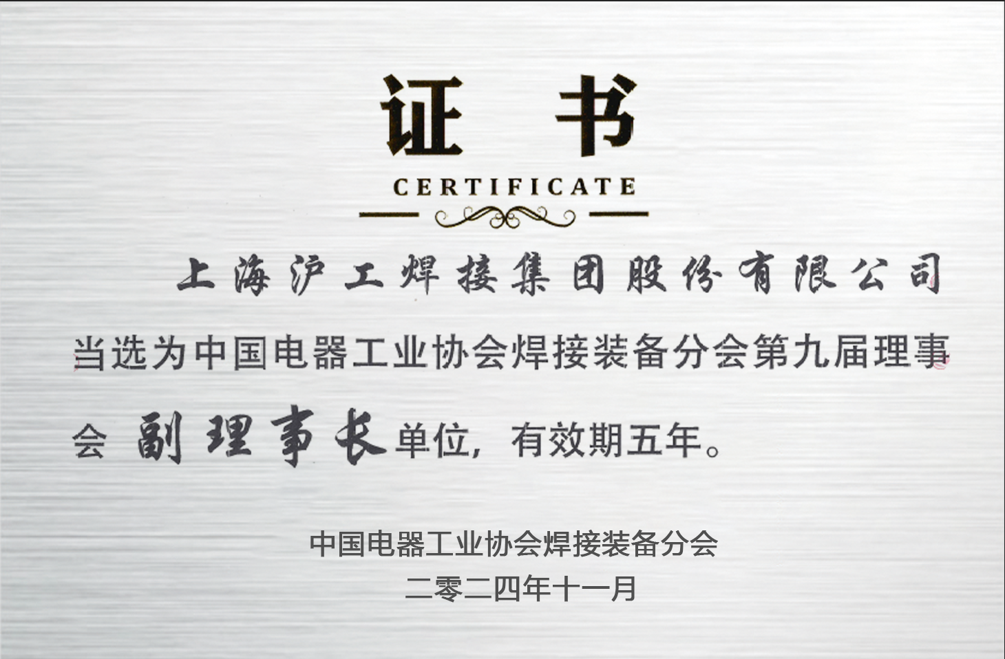 尊龙凯时【首页官网】人生就是博!